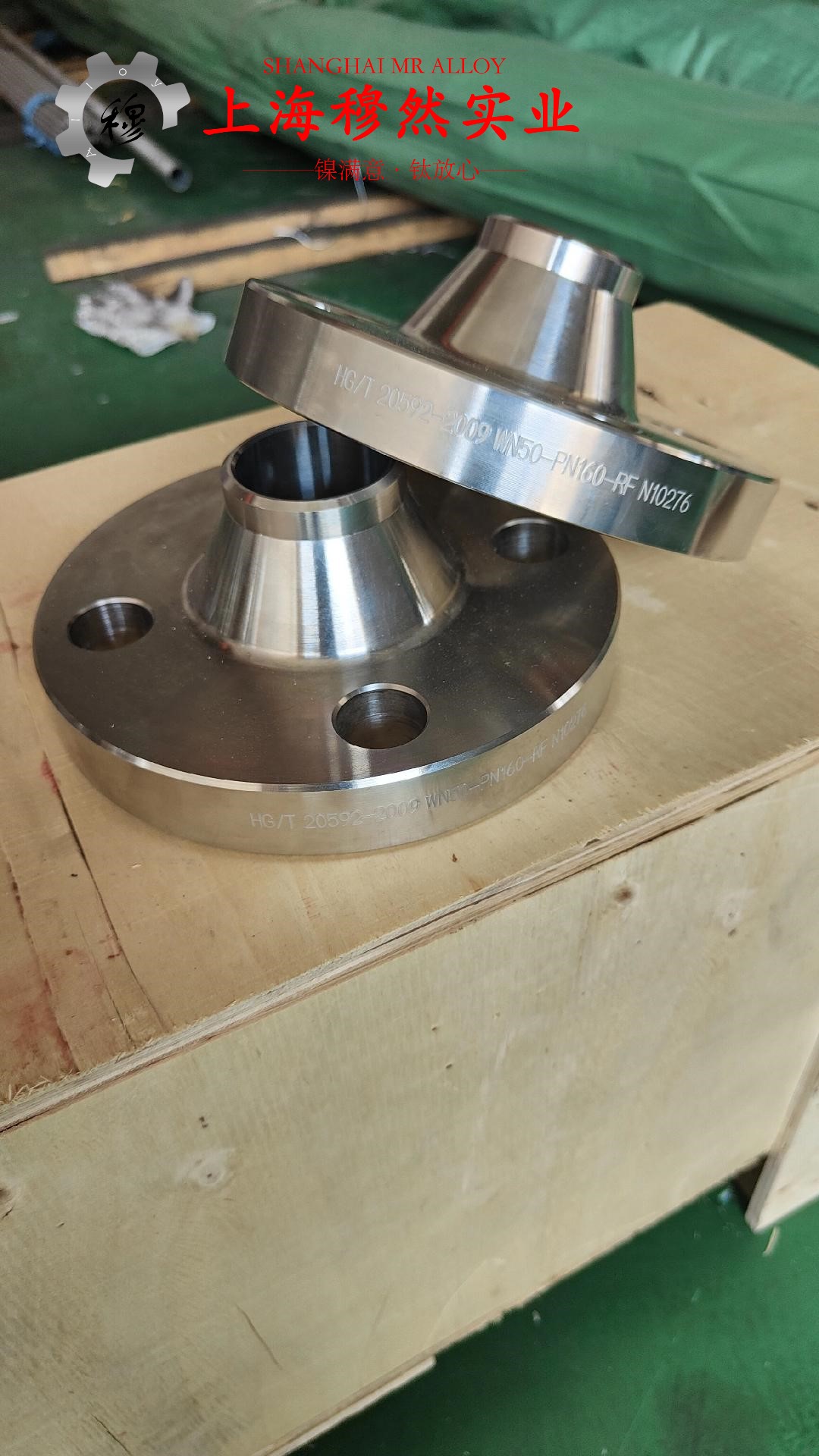 Ti-3Al-2.5V钛合金企标的表面处理工艺介绍