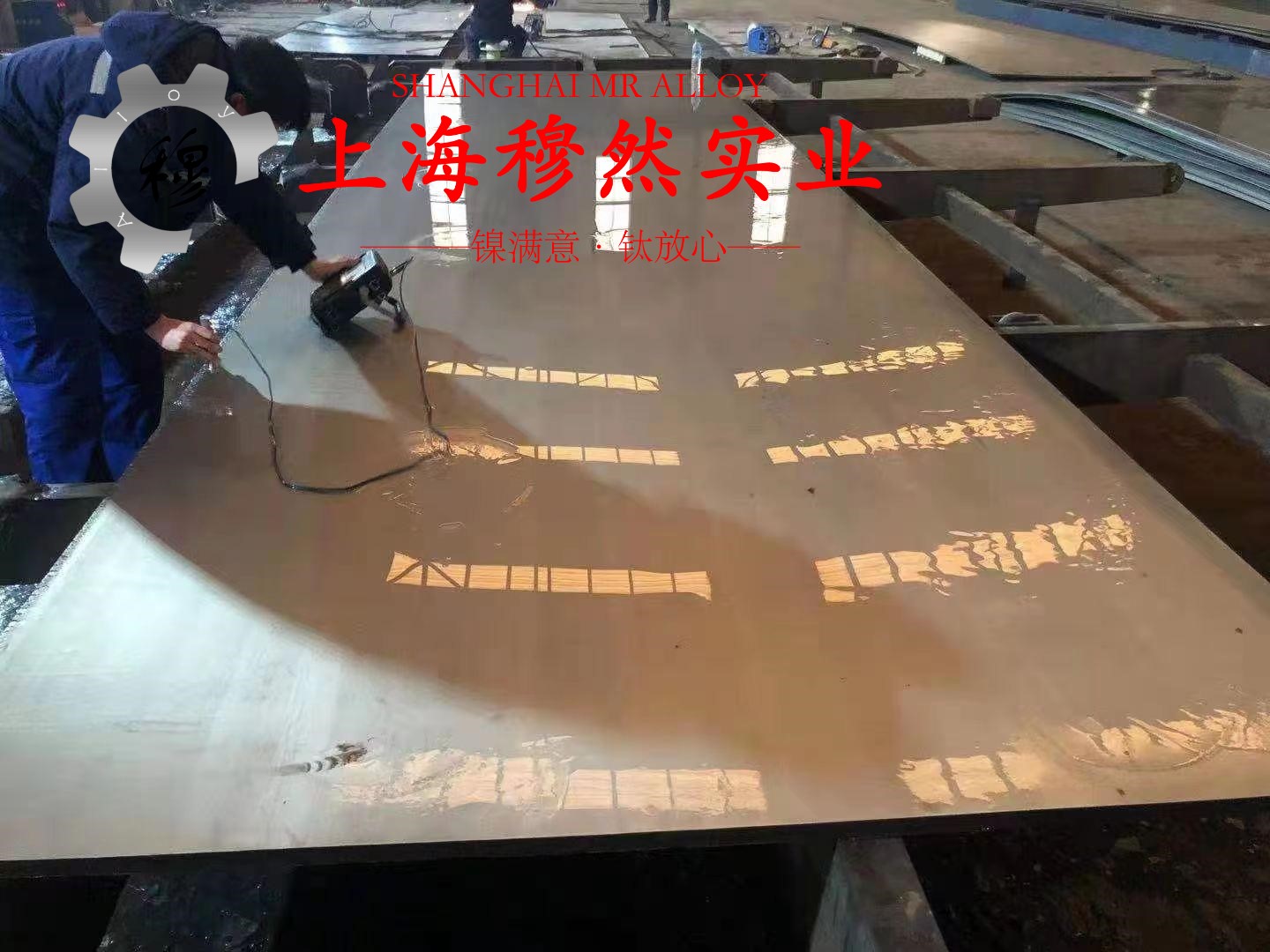 UNS C71500镍白铜国军标的磁性能科普