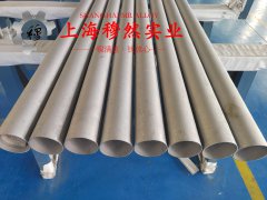  4J29Kovar合金航标的特种疲劳