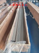 Ni29Co17可伐合金企标的熔炼与铸造工艺阐释