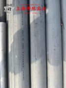 4J32精密合金辽新标的切削加工与磨削性能科普