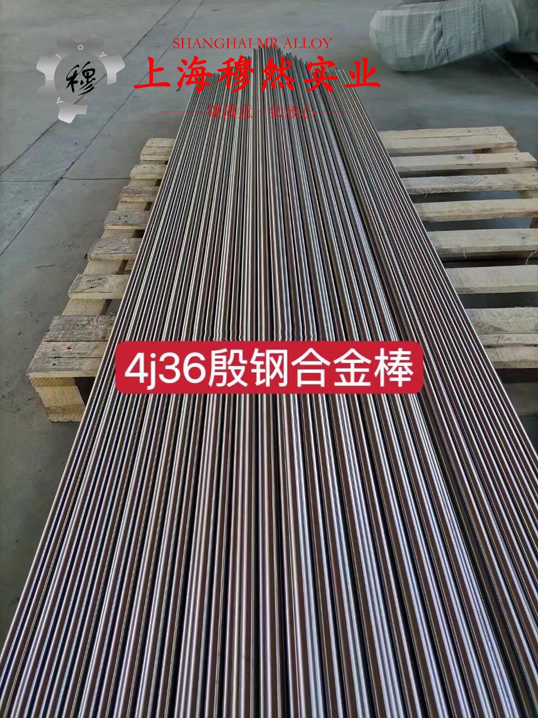 Co50V2铁钴钒软磁合金航标的化学成分综述