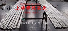  1J50高磁导率磁性合金板材、带材的冲击性能