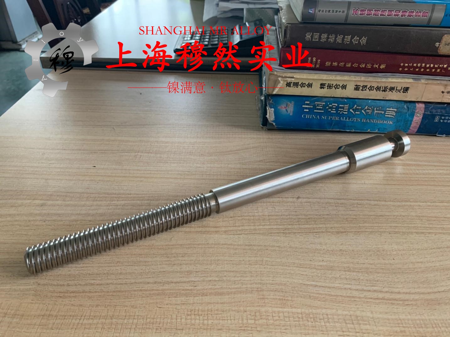 CuNi10(NC015)铜镍电阻合金无缝管、法兰的高温蠕变性能