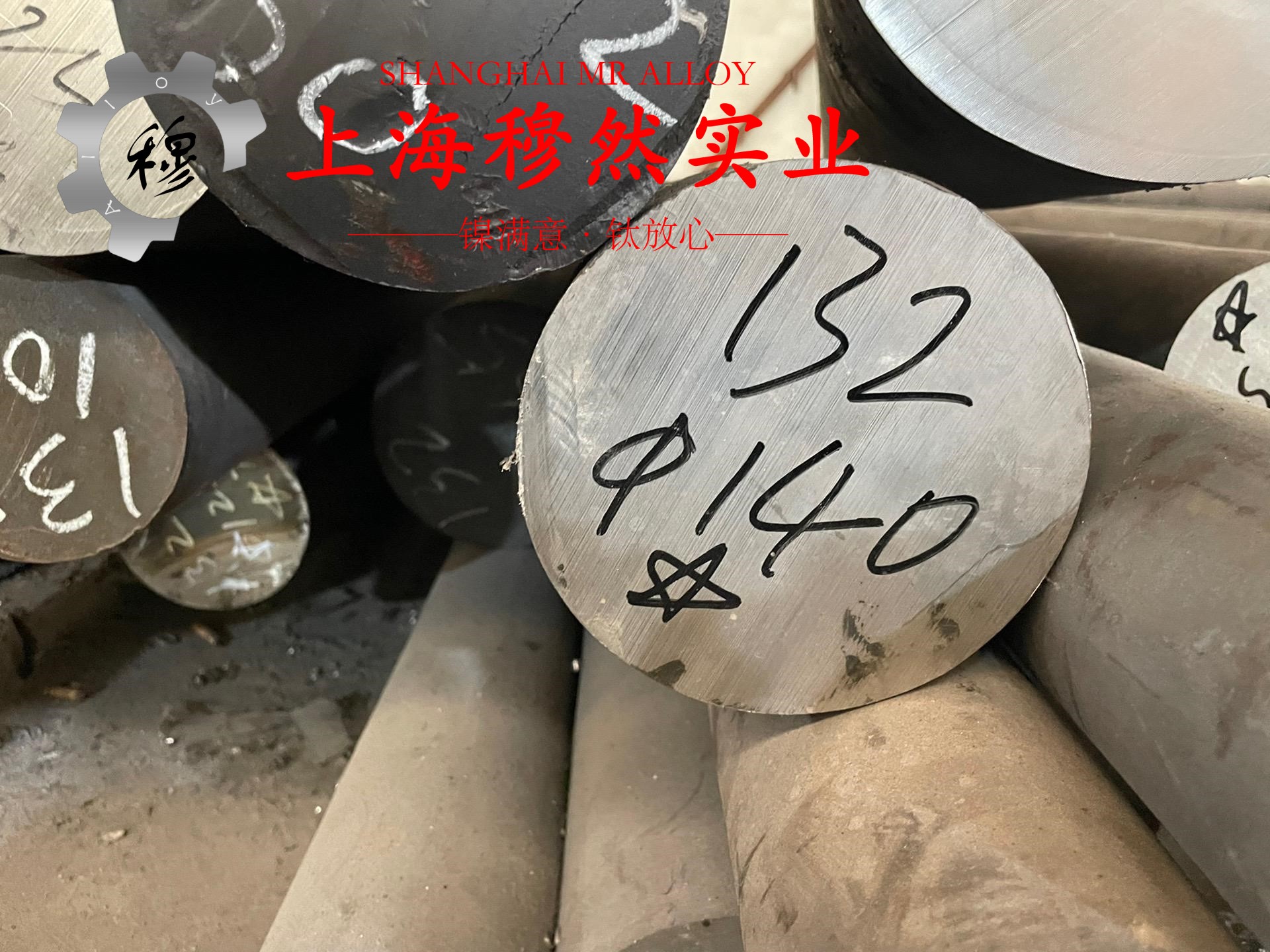 BMn40-1.5锰白铜管材、线材的冲击性能