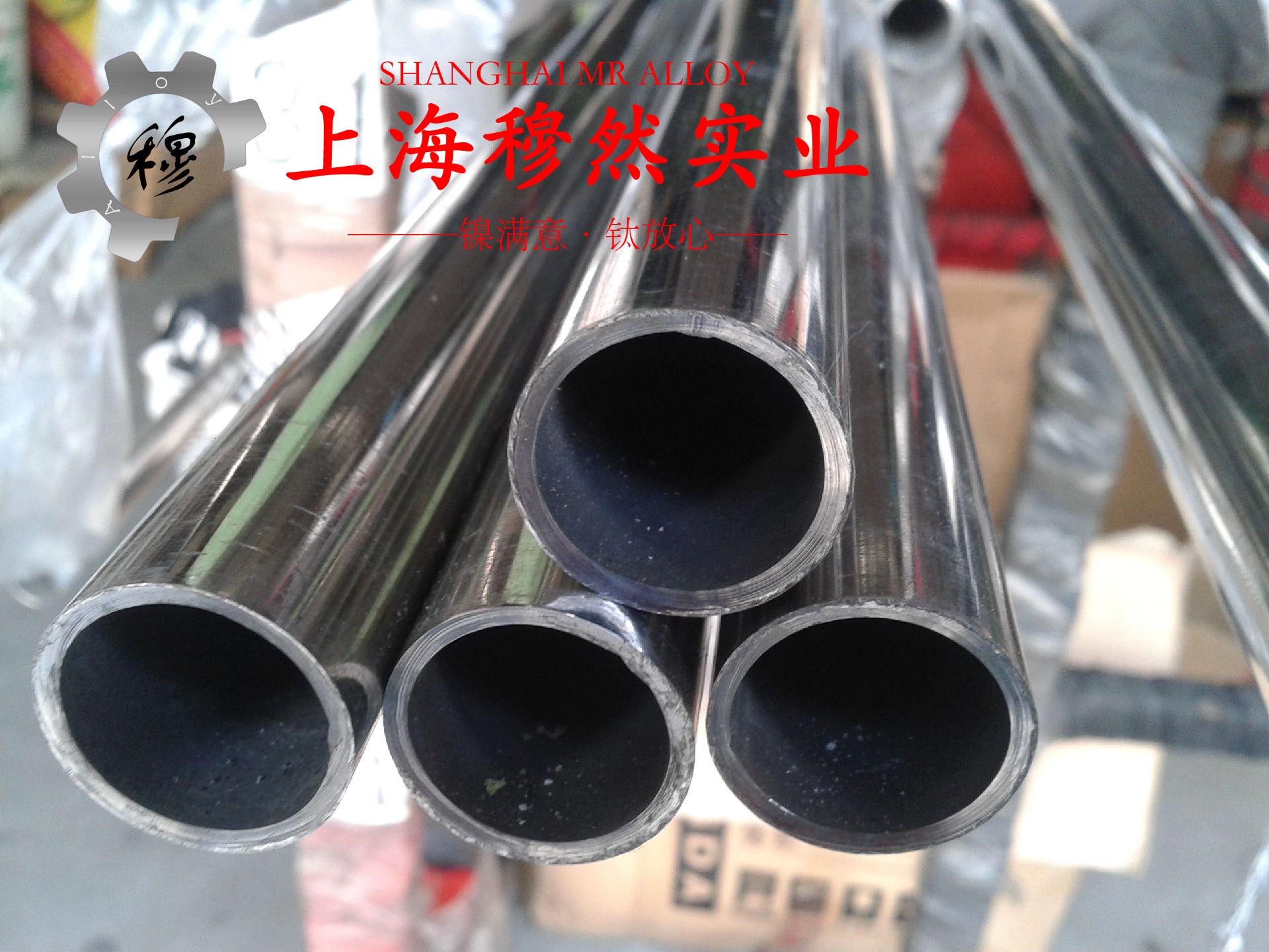 4J28精密玻封合金国标的低周疲劳