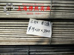  1J30精密合金圆棒、锻件的热性能详尽