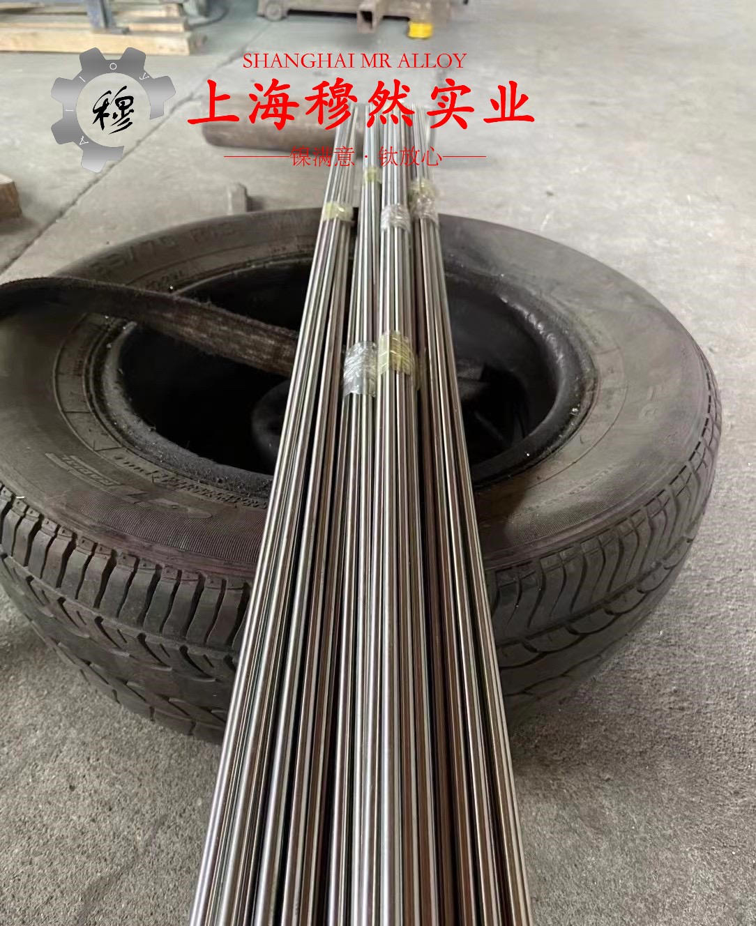 Invar32超因瓦合金无缝管、法兰的成形性能介绍