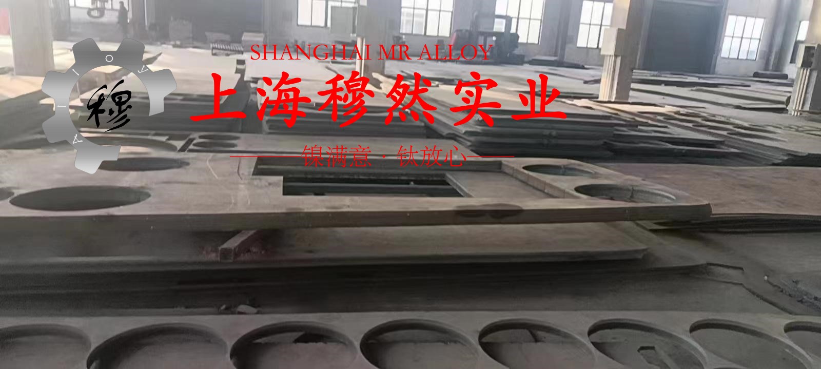 Ni50磁性合金企标的各种温度下的力学性能详尽