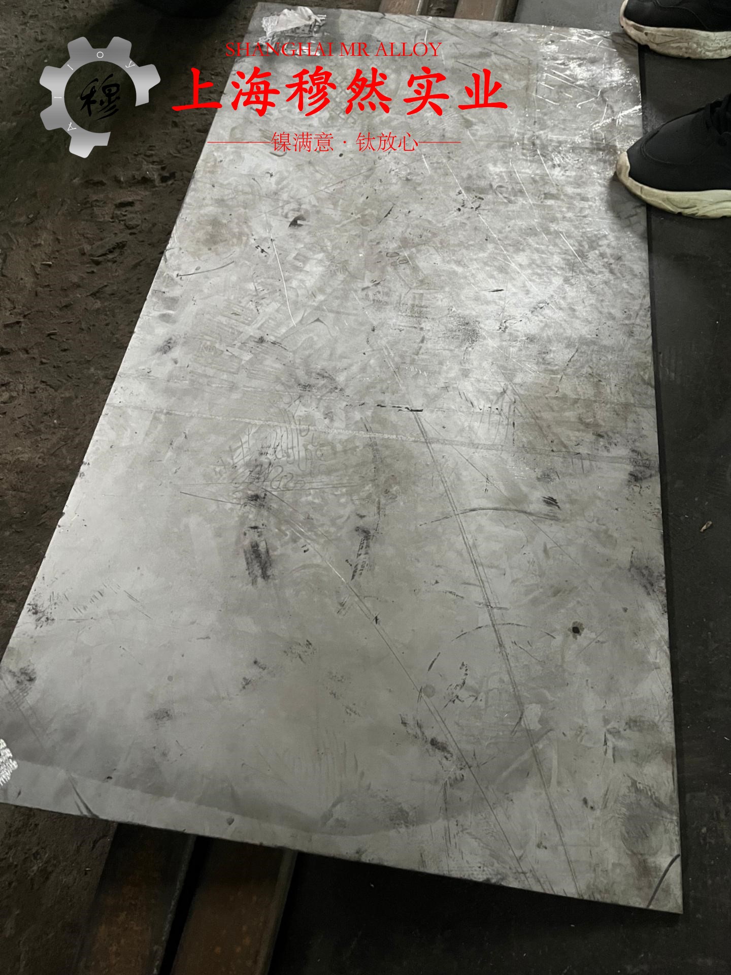 C71500铁白铜非标定制的持久和蠕变性能综述