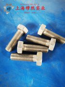  BMn40-1.5锰白铜辽新标的线膨胀系数