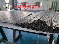  6J40铜镍合金冶标的热处理制度详尽