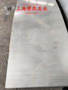  GH3536镍铬铁基高温合金冶标的技术标准性能概括