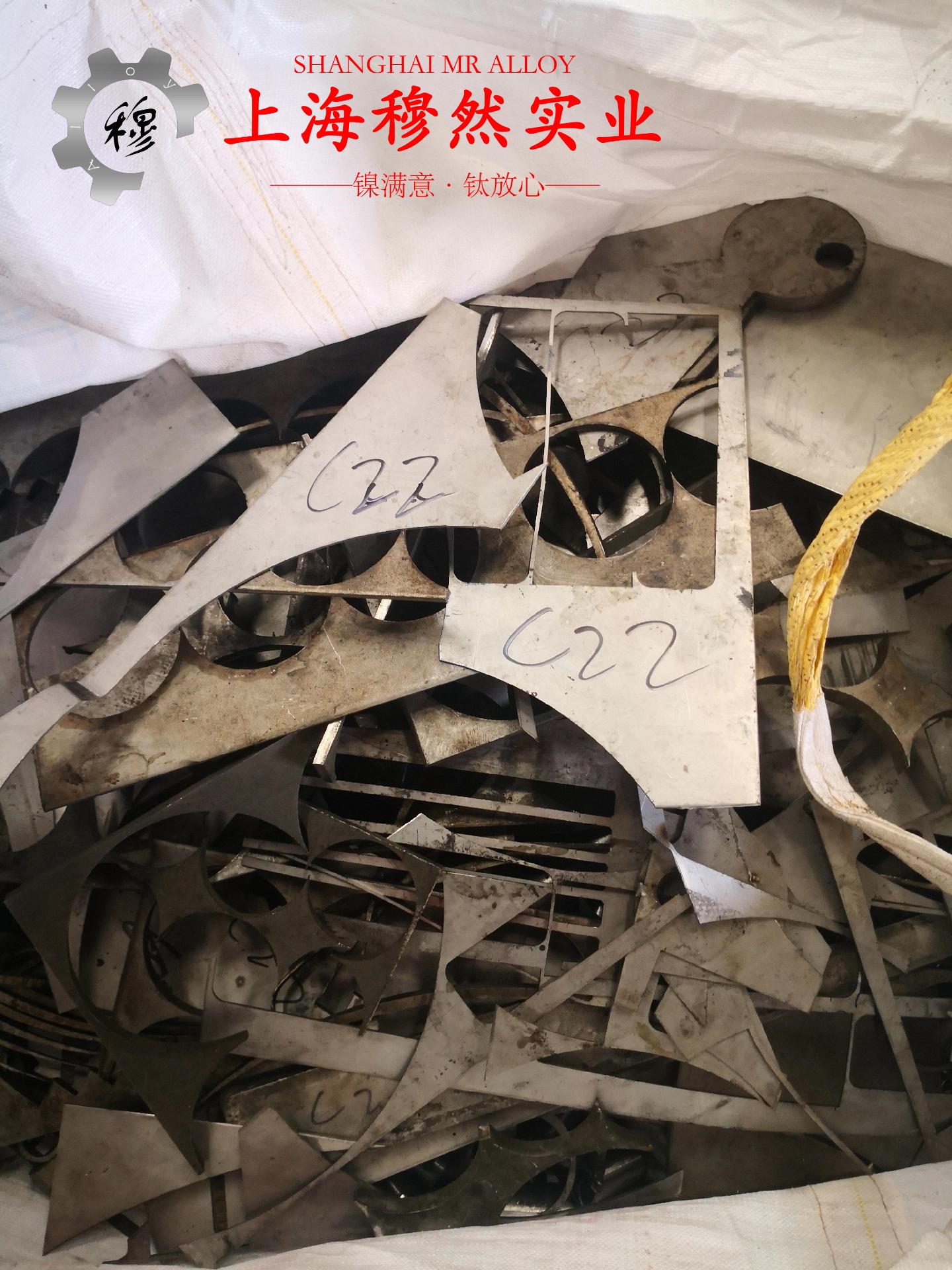 Haynes230镍铬基高温合金板材、带材的割线模量