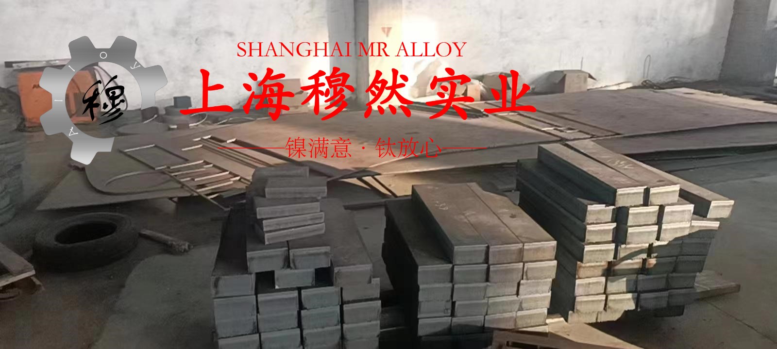 GH4738镍铬钴基高温合金航标的断裂性能介绍