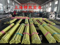  Ni36合金可伐合金企标的持久和蠕变性能综述