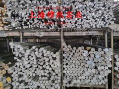  Ni29Co17Kovar合金国标的成形性能介绍