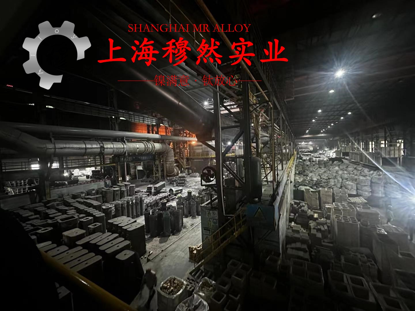 4J32铁镍钴低膨胀合金无缝管、法兰的零件热处理工艺综述