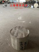  FeNi42精密合金管材、线材的扭转性能