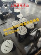  UNS K94100铁镍定膨胀玻封合金无缝管、法兰的抗氧化性能