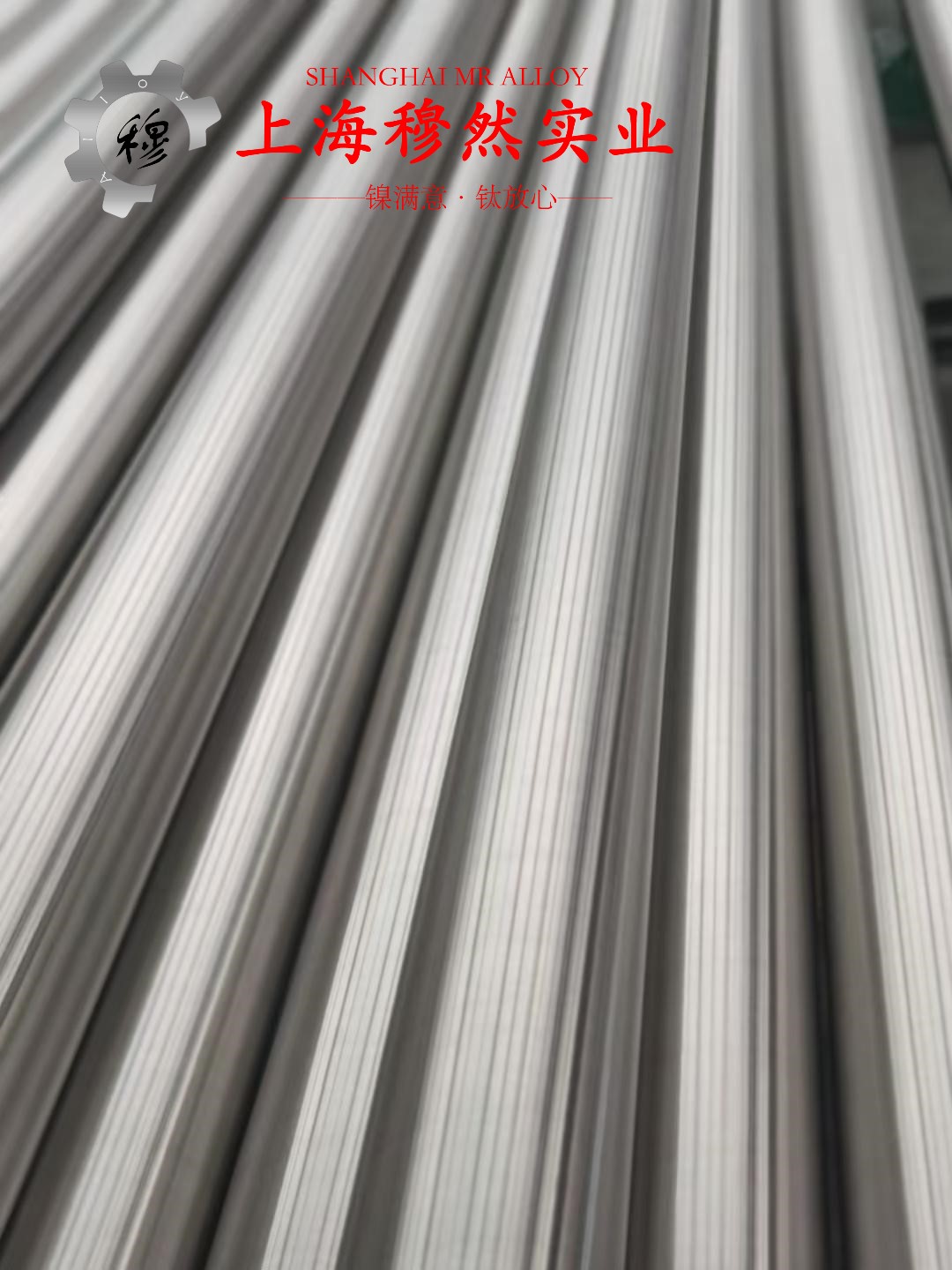 1J50精密合金非标定制的线膨胀系数