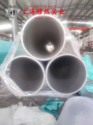  TC4钛合金辽新标的熔炼与铸造工艺阐释