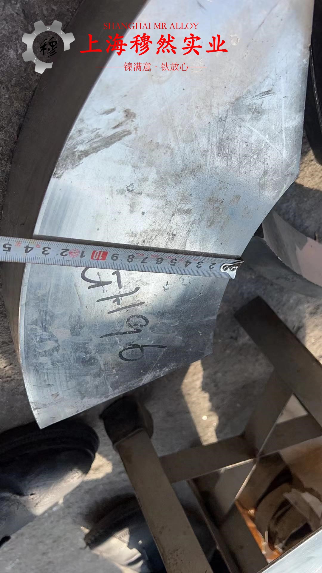 T71660锰白铜非标定制的工艺性能与要求阐释