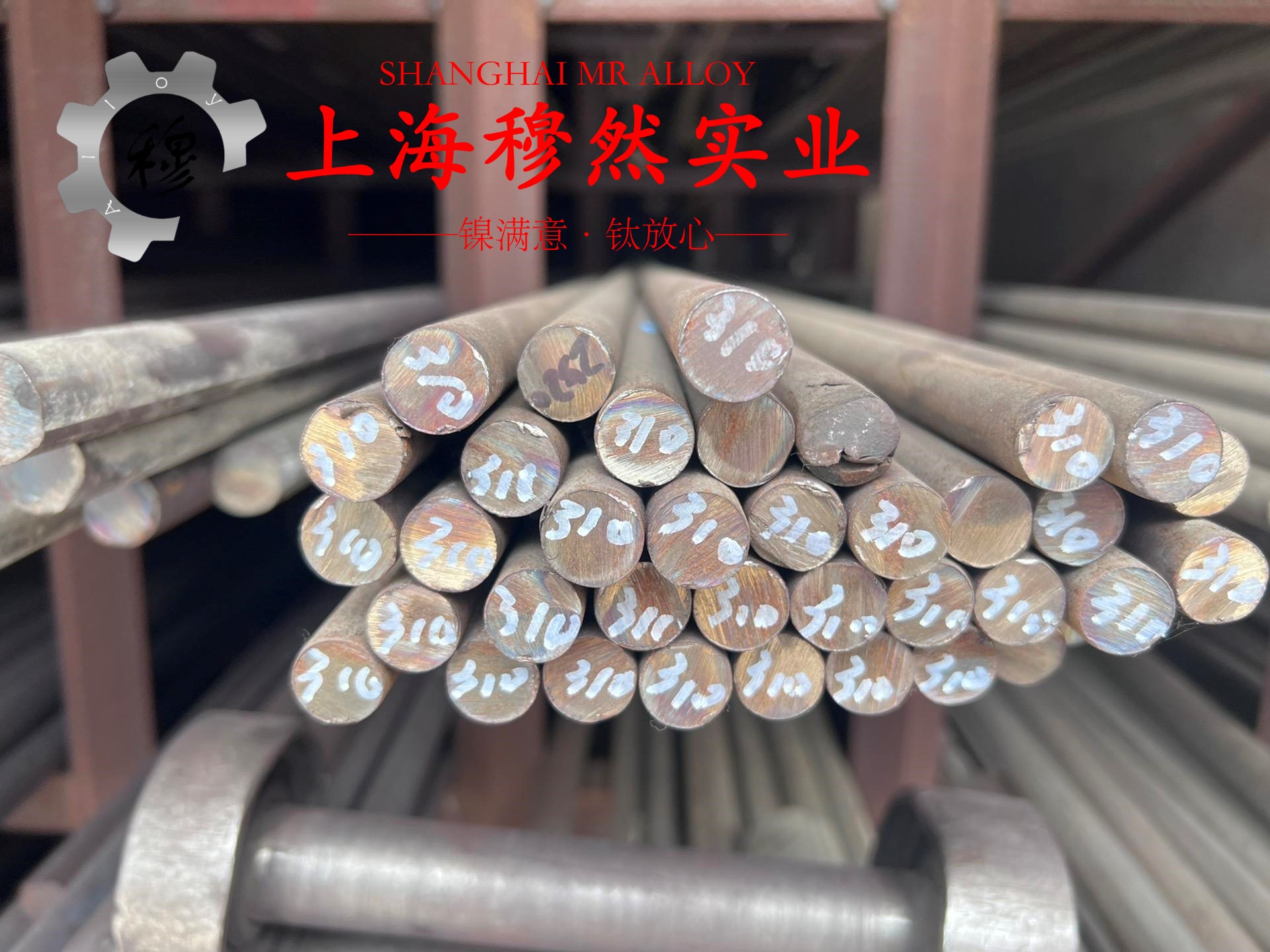 N07725镍铬铁合金国标的工艺性能与要求阐释
