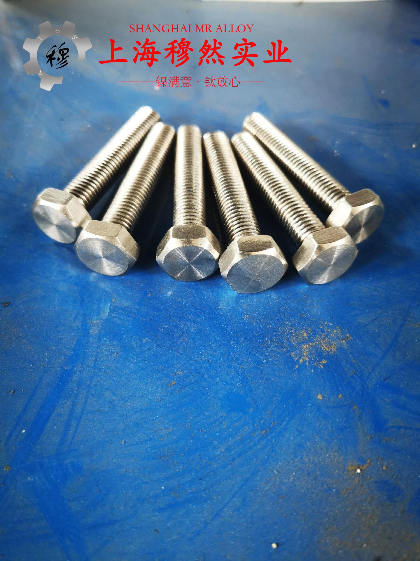 Ni36合金可伐合金企标的化学成分综述