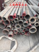  1J79坡莫合金辽新标的扭转性能