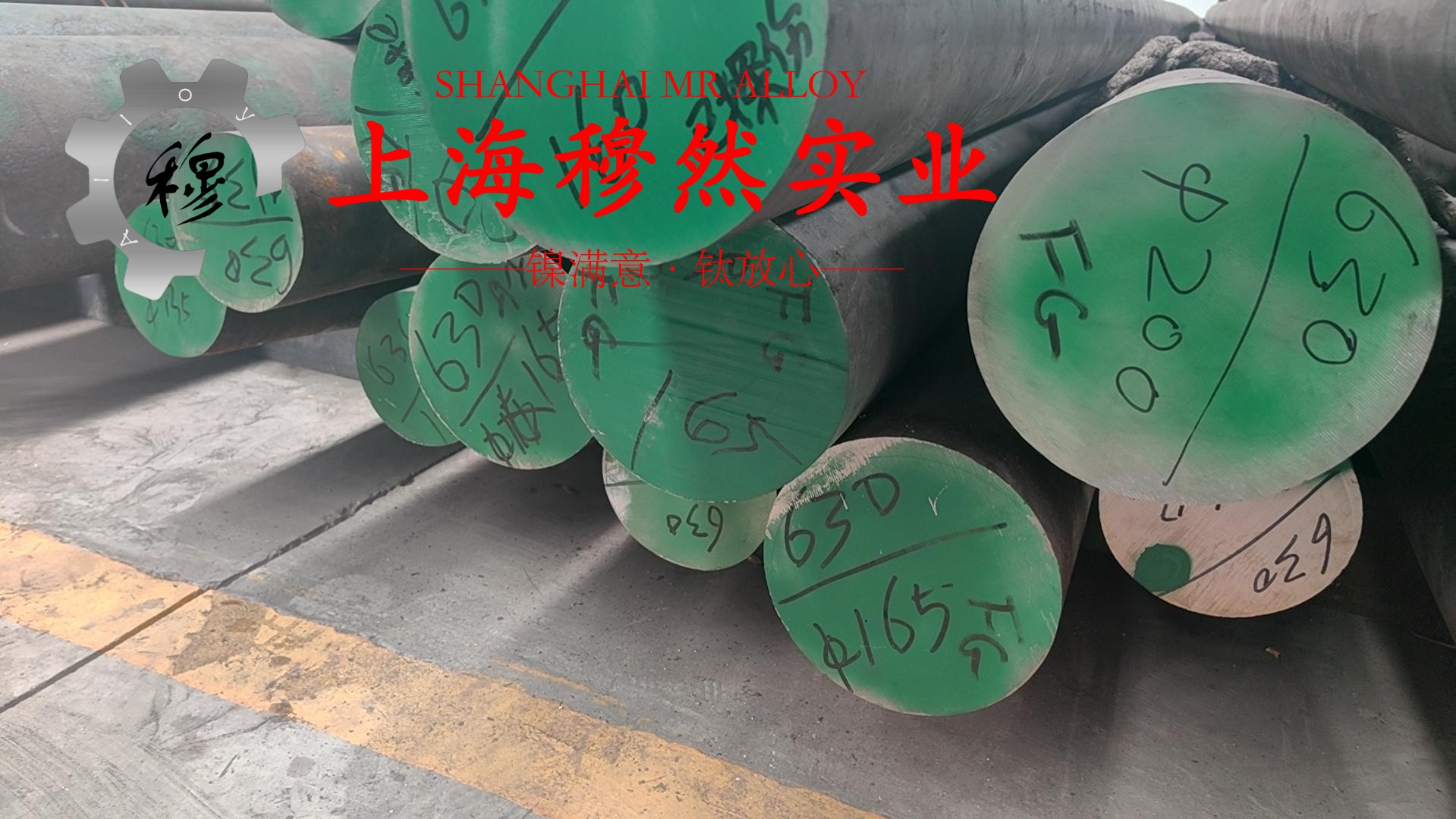 Ni79mo4高饱和磁感应软磁铁镍合金企标的特种疲劳