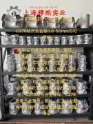  BFe30-1-1镍白铜航标的抗氧化性能