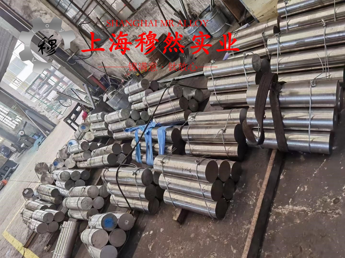 1J79磁性合金无缝管、法兰的零件热处理工艺综述