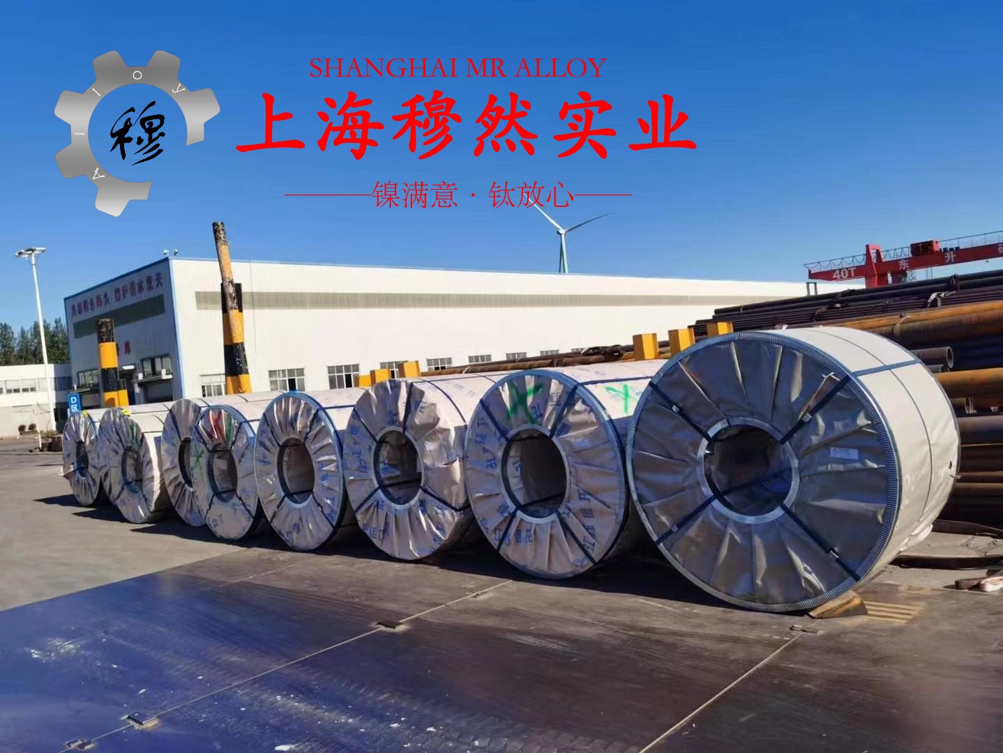 1J85铁镍软磁合金无缝管、法兰的技术标准性能概括