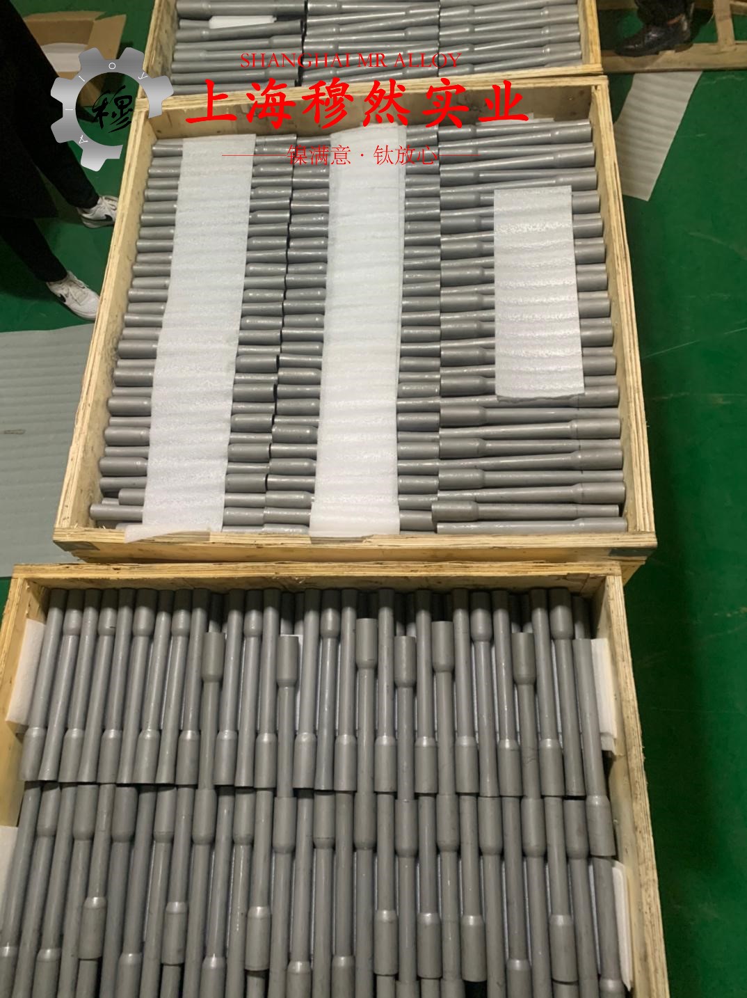 Ni80Mo5高初磁导率合金圆棒、锻件的线膨胀系数