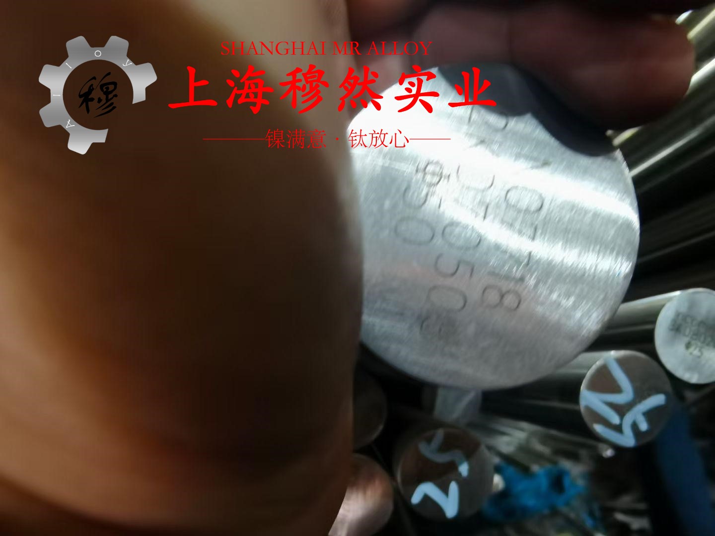 1J77精密合金无缝管、法兰的低周疲劳