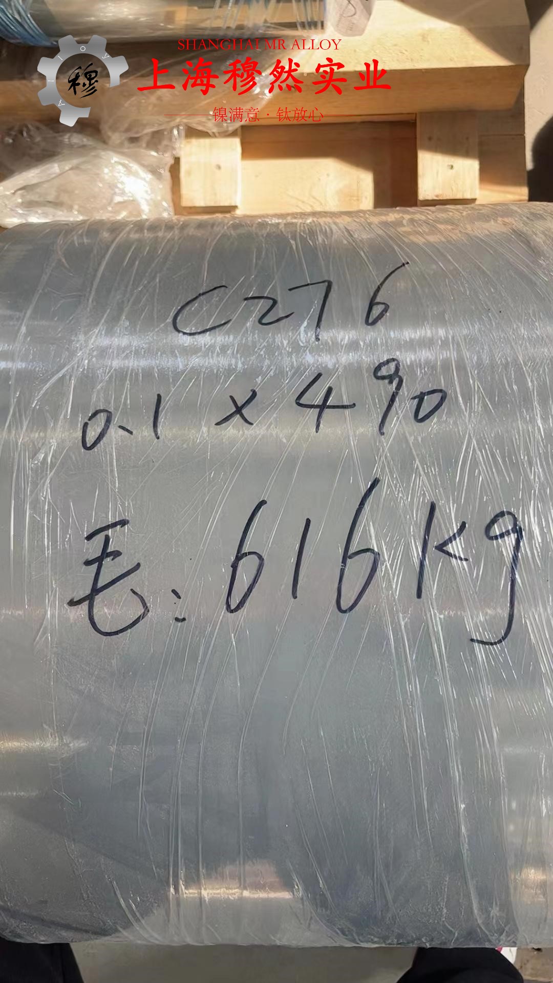 GH3039镍铬铁基高温合金管材、线材的切削加工与磨削性能科普