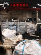  FeNi36精密合金无缝管、法兰的冲击性能