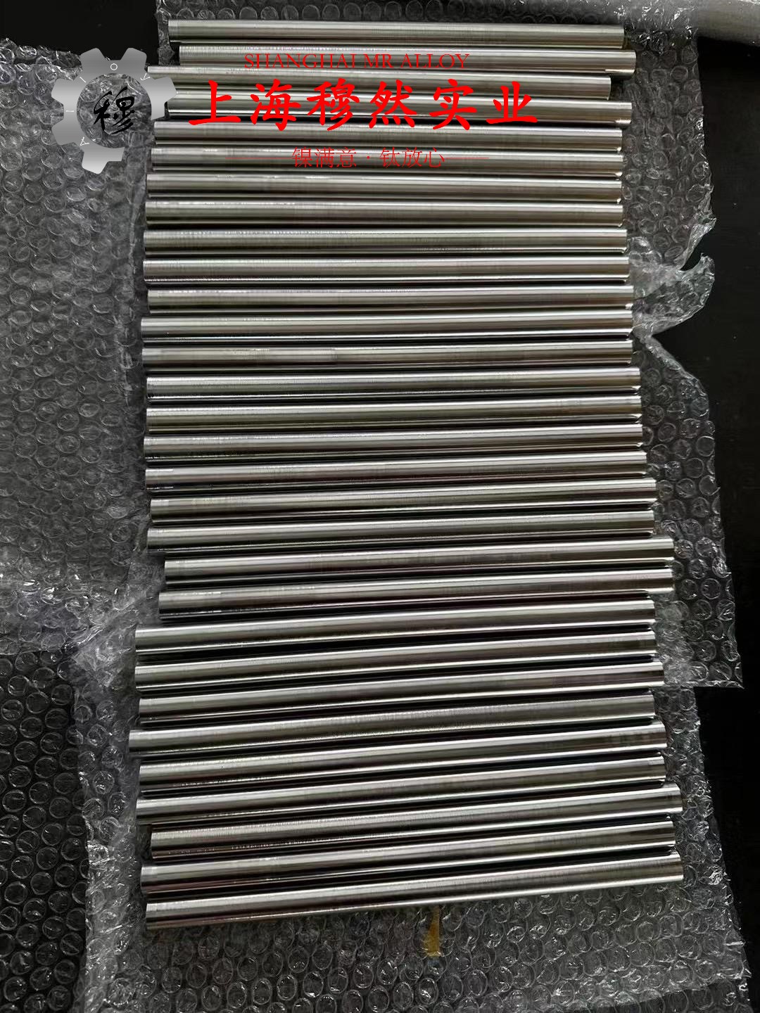 Ni36合金低膨胀铁镍合金企标的熔炼与铸造工艺阐释