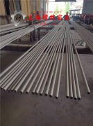  TA1变形纯钛的物理性能、抗氧化性能