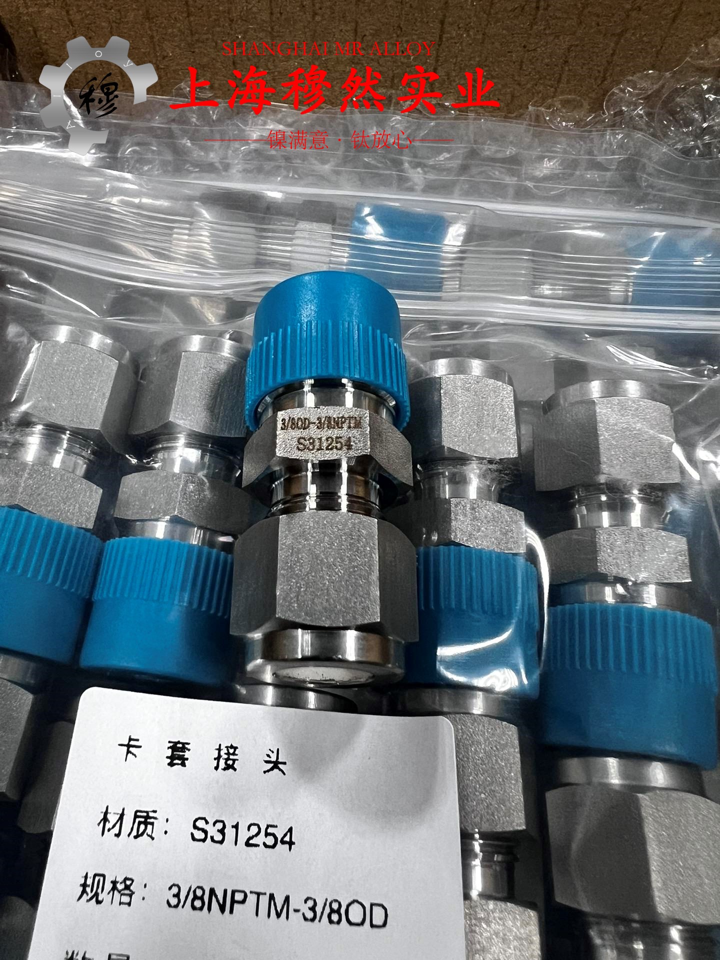 TA9钛合金国标的电性能详尽