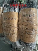  TC4钛合金企标的相变温度科普