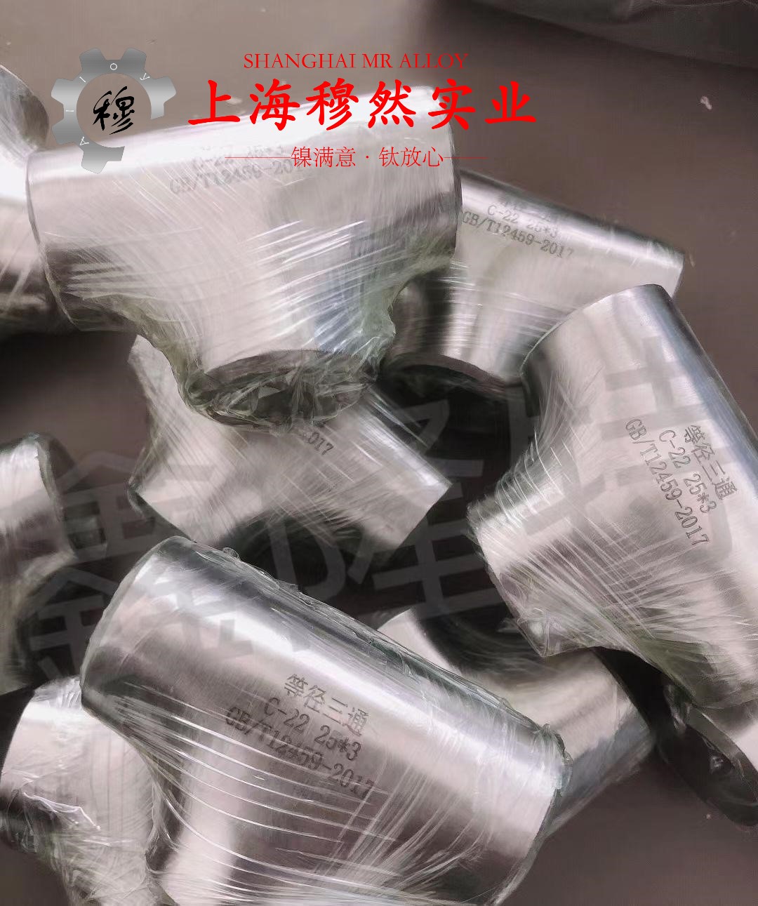 UNS NO7617耐高温镍铬钴钼合金冶标的工艺性能与要求阐释