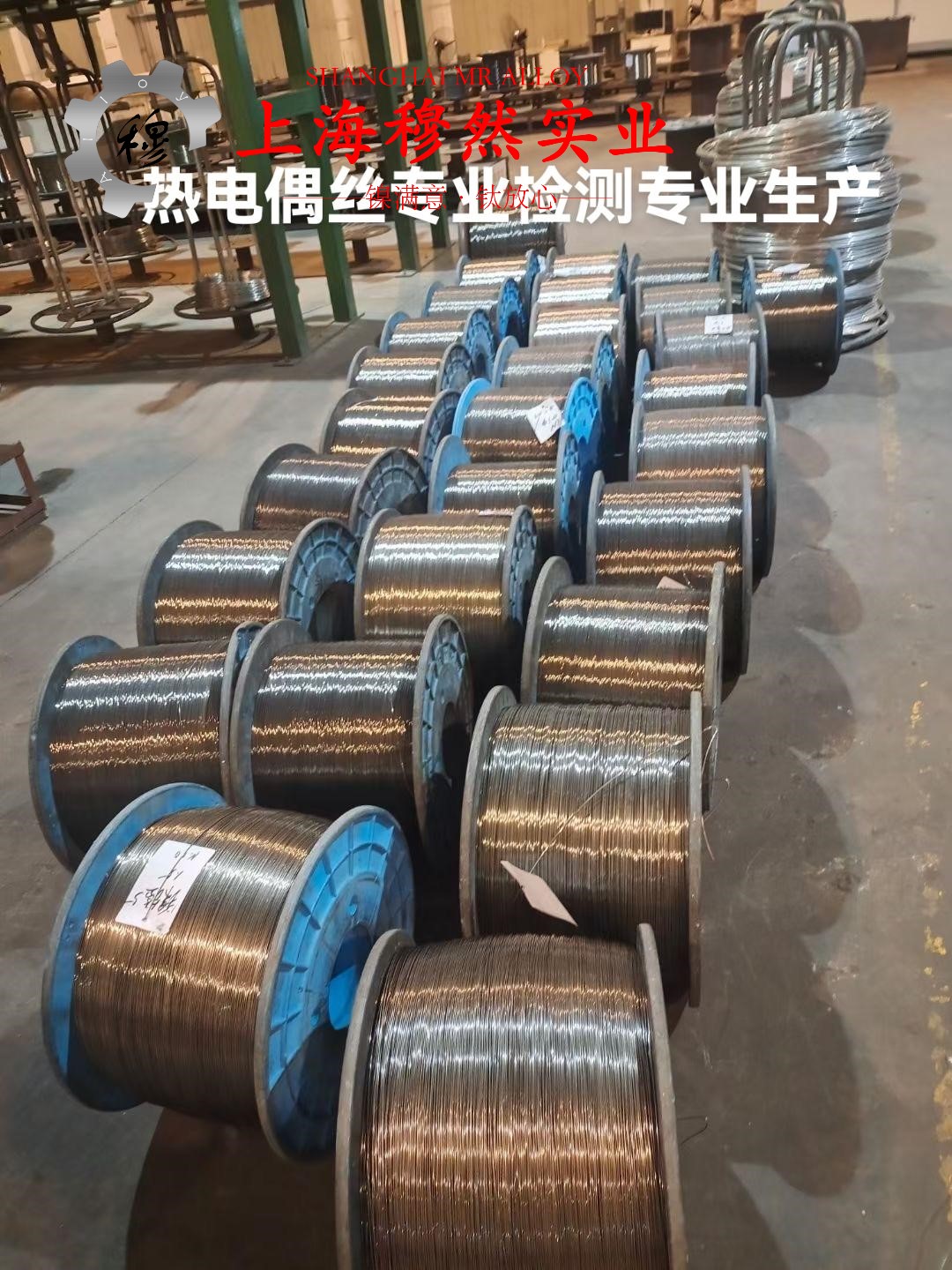 Inconel686镍铬钼合金管材、线材的化学成分综述