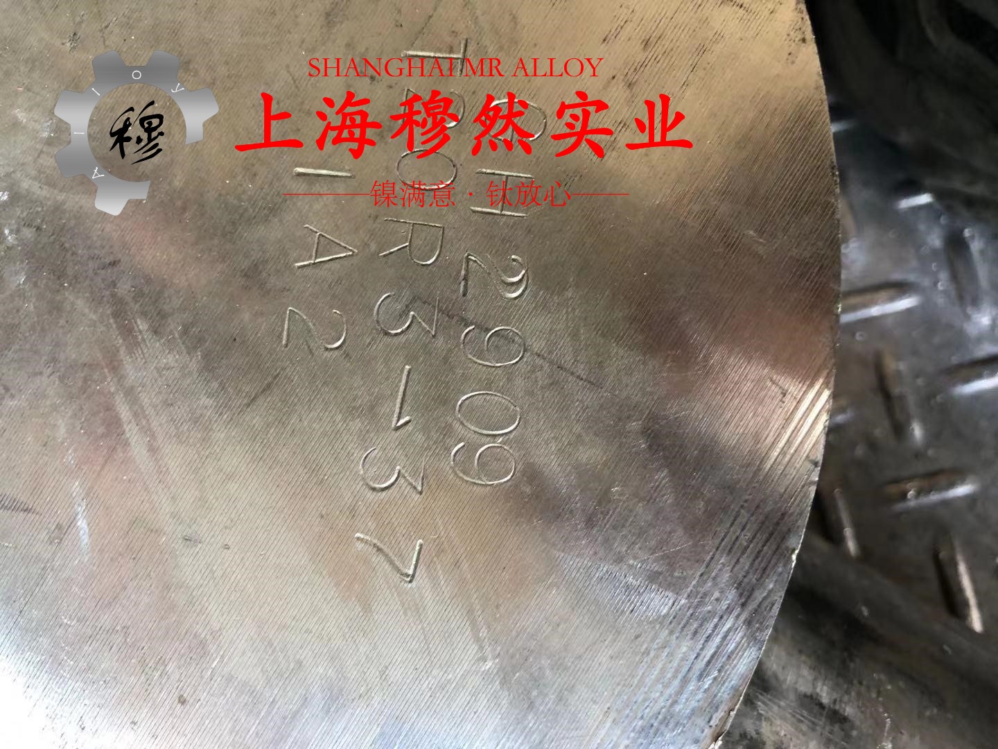 1J22磁性合金的持久和蠕变性能、弹性模量