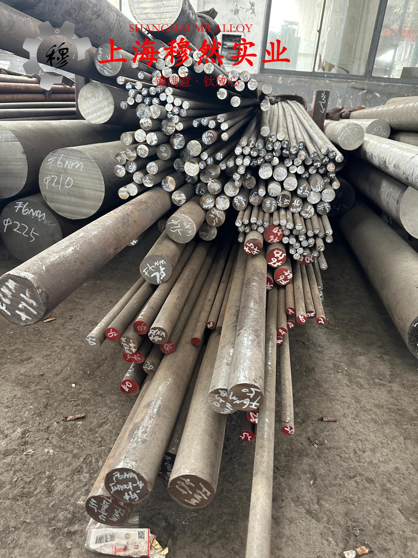 1J79高磁导率镍铁合金圆棒、锻件的磁性能科普