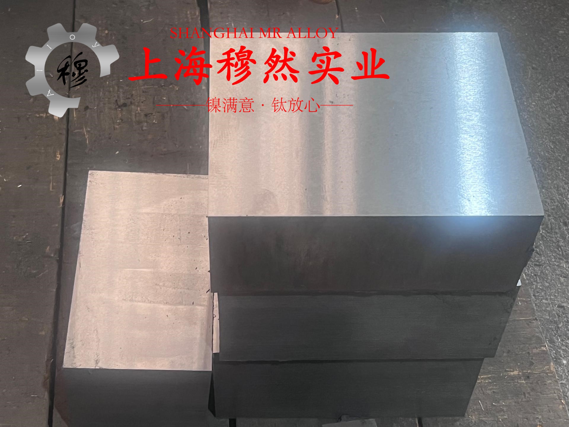 1J77精密合金板材、带材的高温蠕变性能