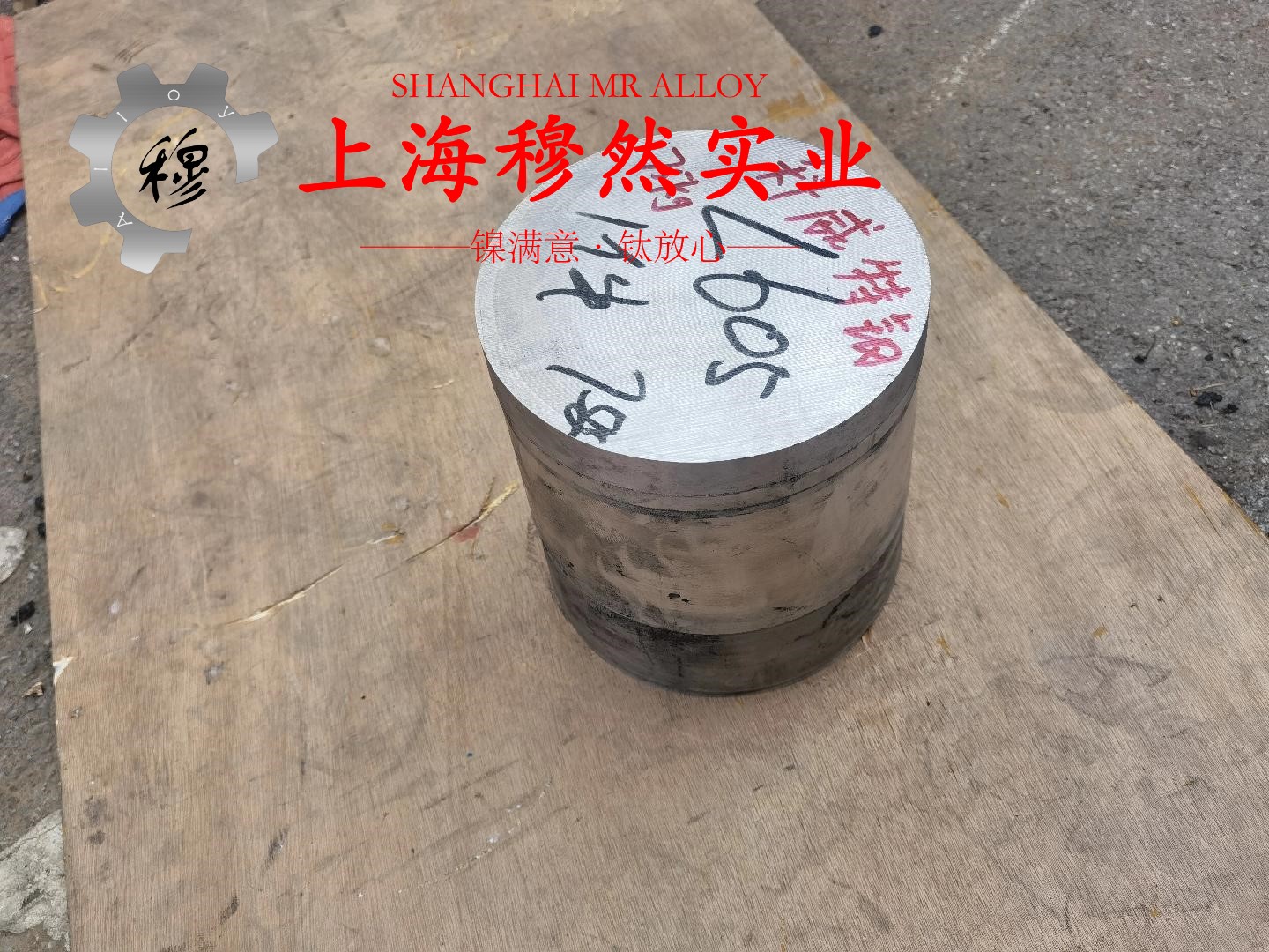 Waspaloy镍铬钴基高温合金圆棒、锻件的生产执行标准概述