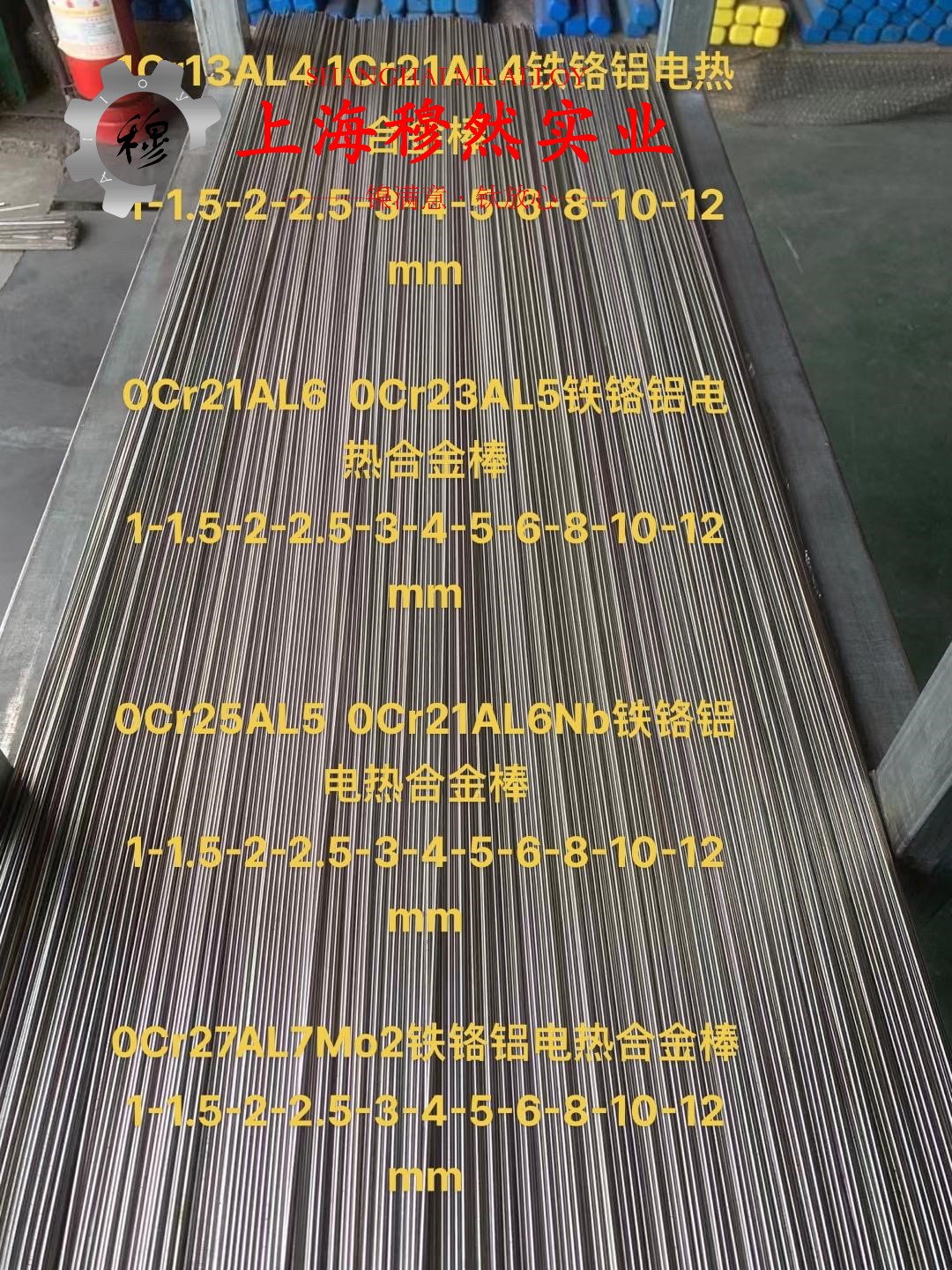 3J53精密弹性合金板材、带材的组织结构概述