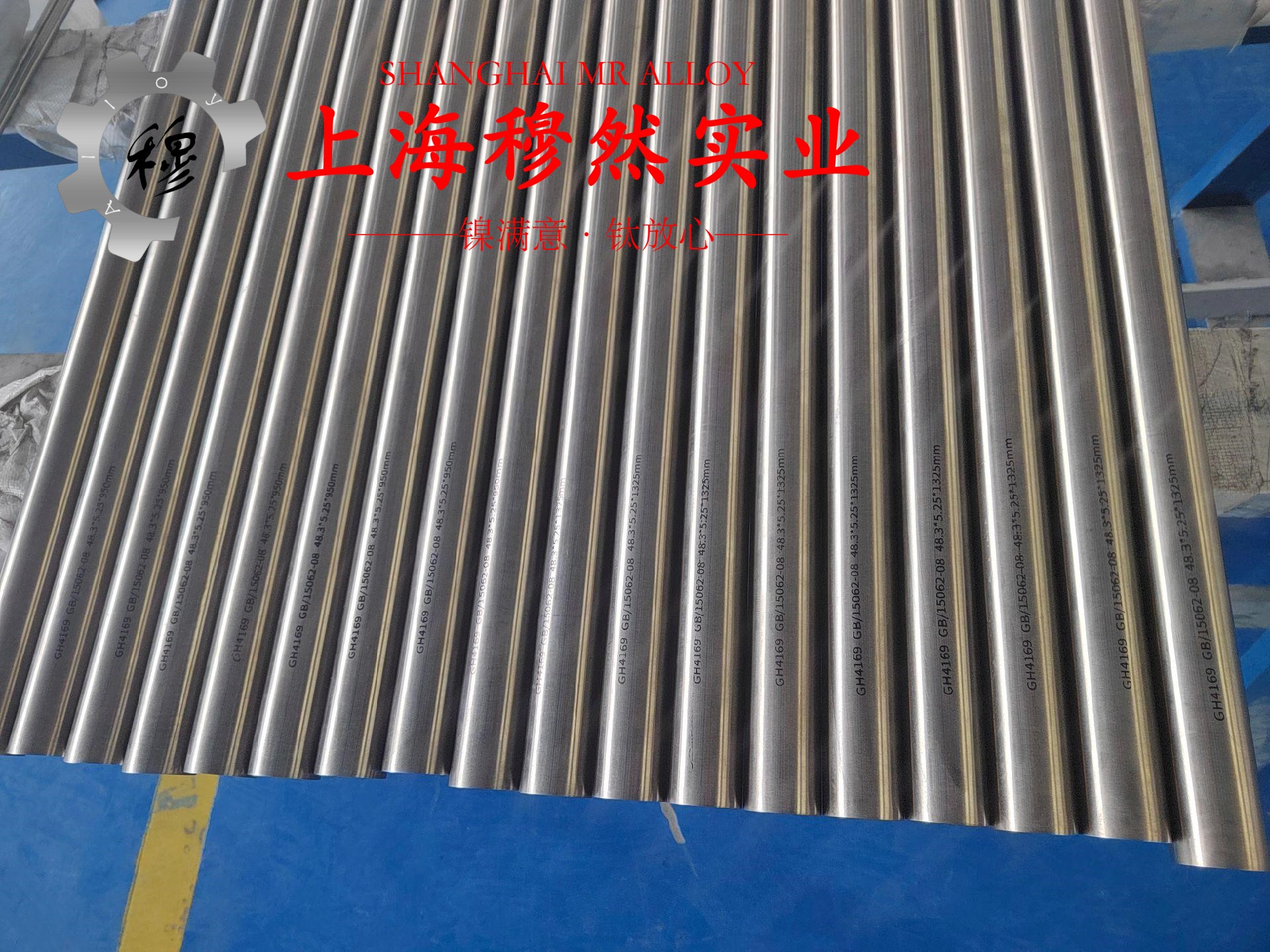 2J85变形永磁精密合金辽新标的生产执行标准概述